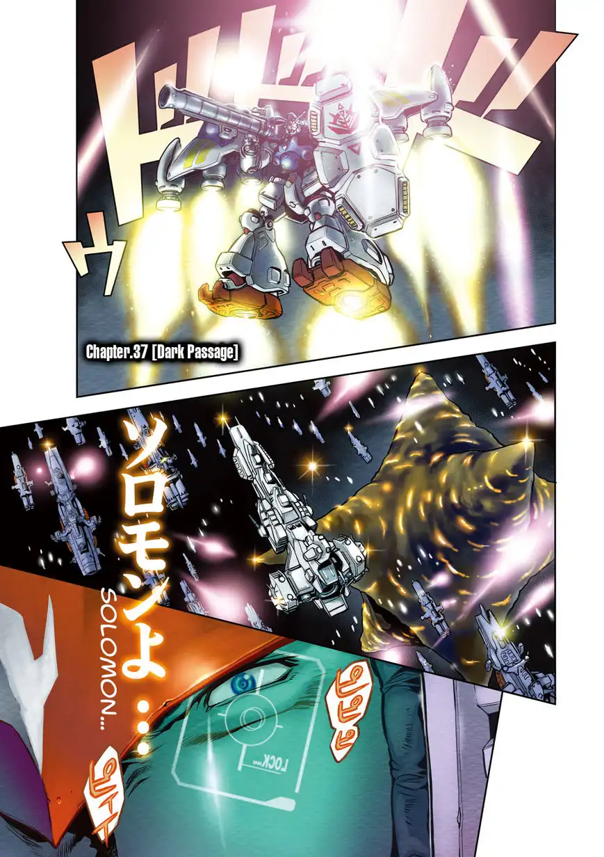 Kidou Senshi Gundam 0083 Rebellion Chapter 37 3